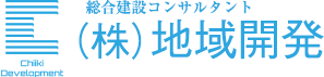 株式会社地域開発